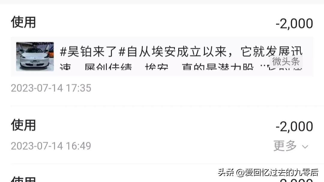 流量加油包为什么用得很快,流量加油包怎么加流量