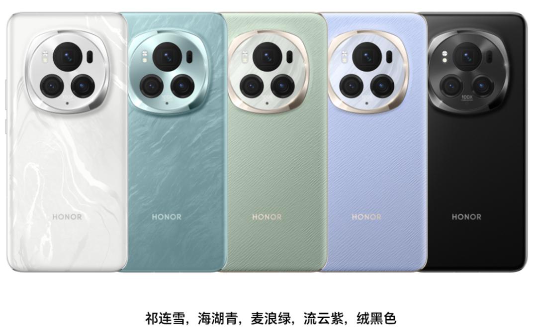 荣耀发布magic6,荣耀magic6发布荣耀100pro