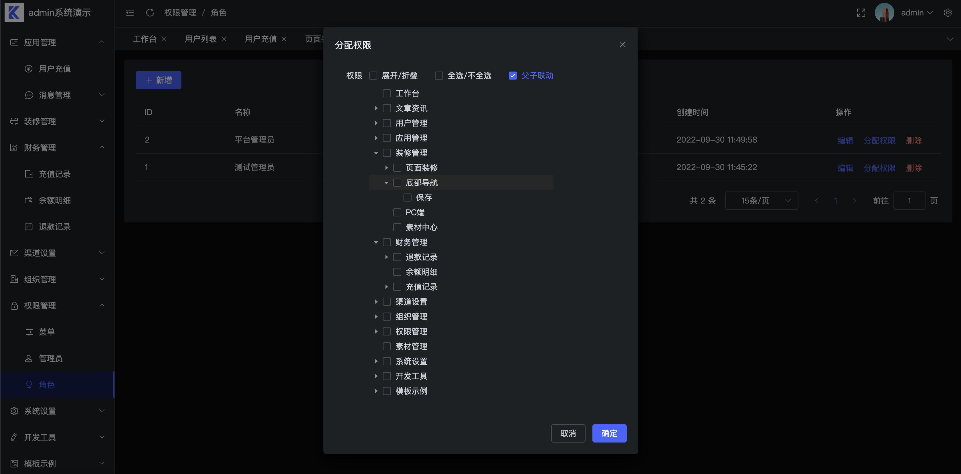 程序员接私活最赚钱的项目,接私活必看的11个开源项目