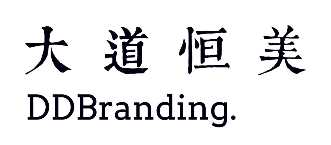 大道恒美品牌管理:让世界认识中国品牌的“智造者”