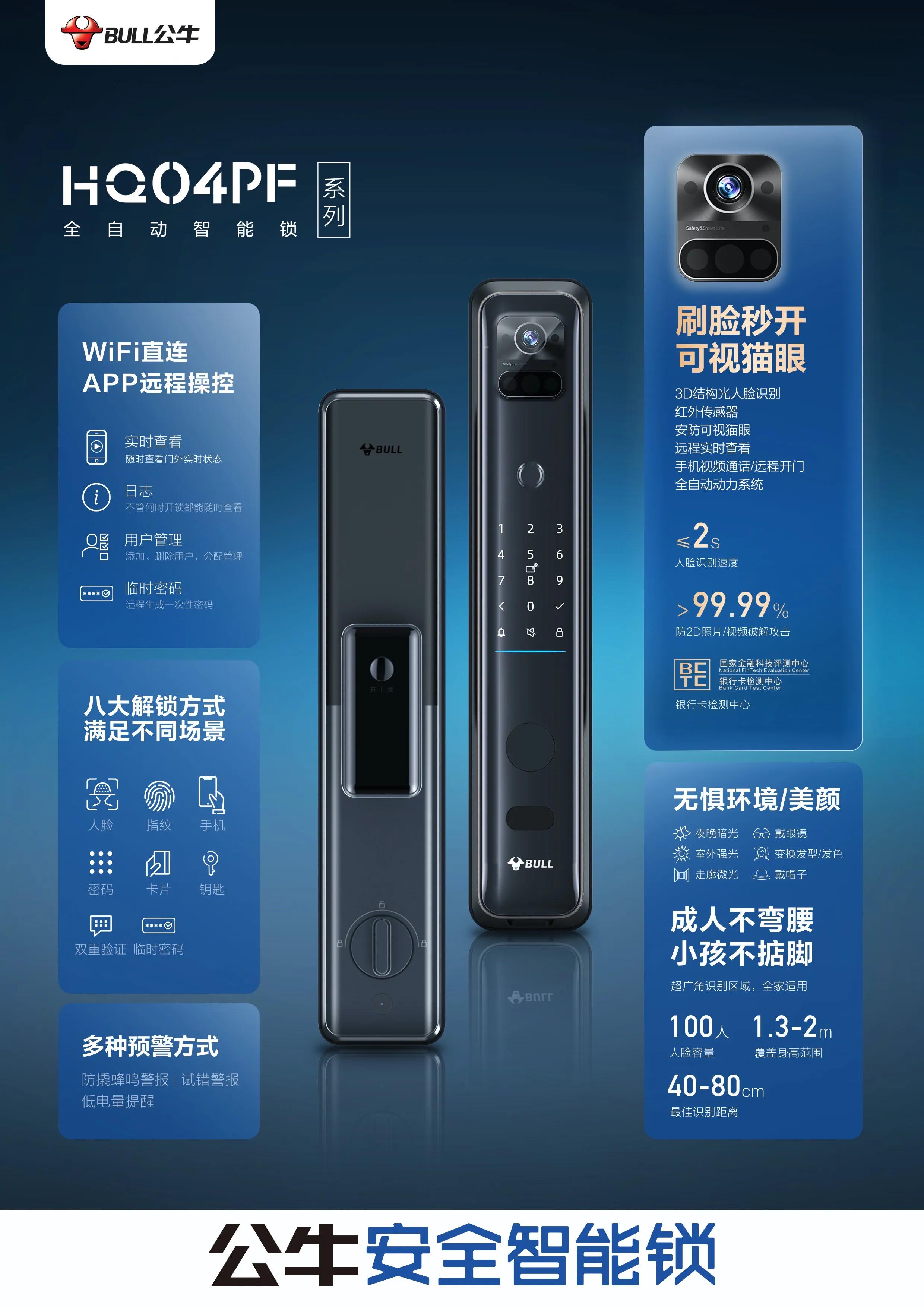 智能锁故障视频大全,智能锁常见故障表述