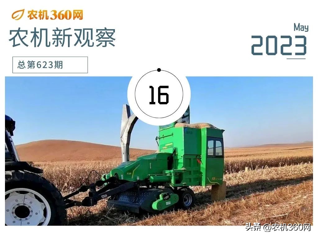 创新为翼,秸秆饲料打捆机