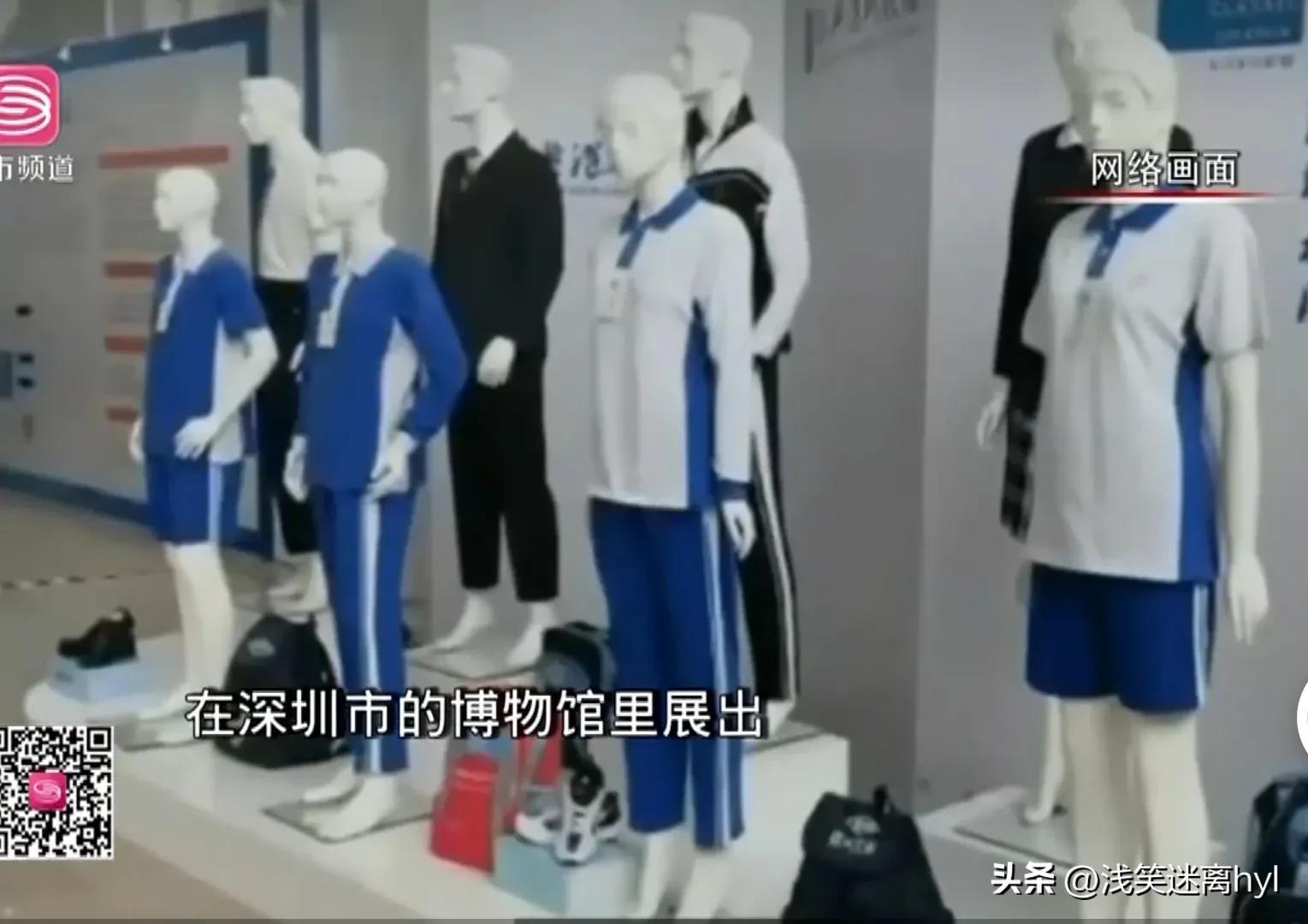 东北校服浙江校服和广东校服对比,广东校服为什么就深圳校服出名