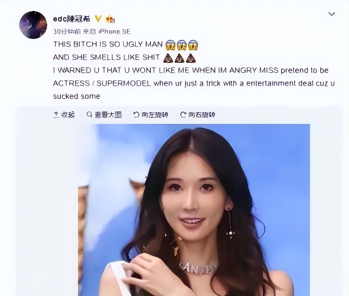 趋炎附势与指鹿为马,何穗陈伟霆被拍视频