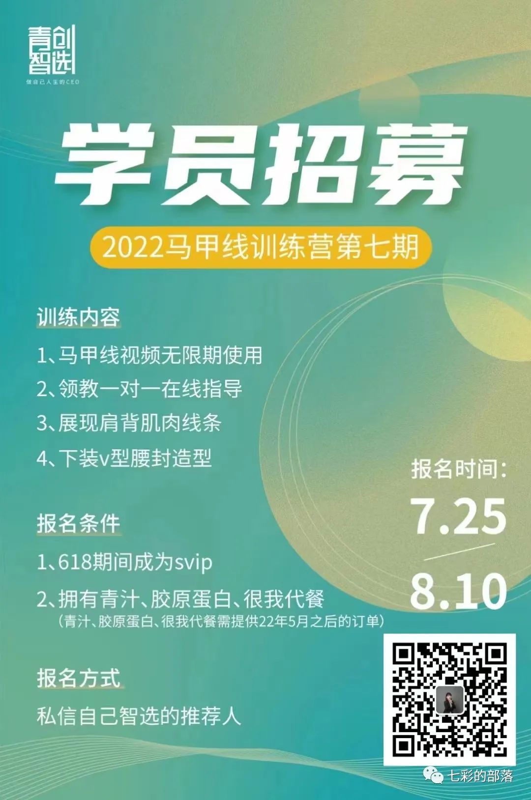 减肥药青汁有用吗,什么牌子青汁对于减肥效果好