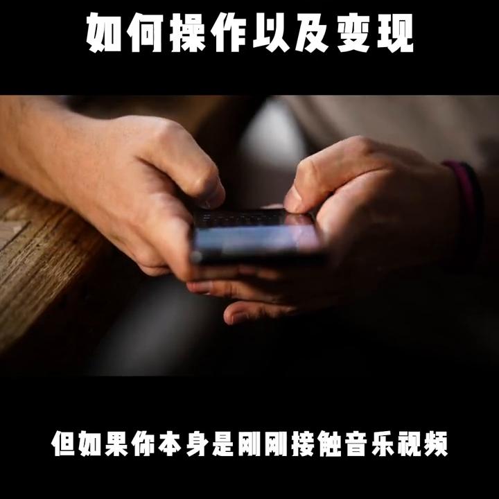 汽水音乐推广怎么玩,汽水音乐直播视频怎么弄的