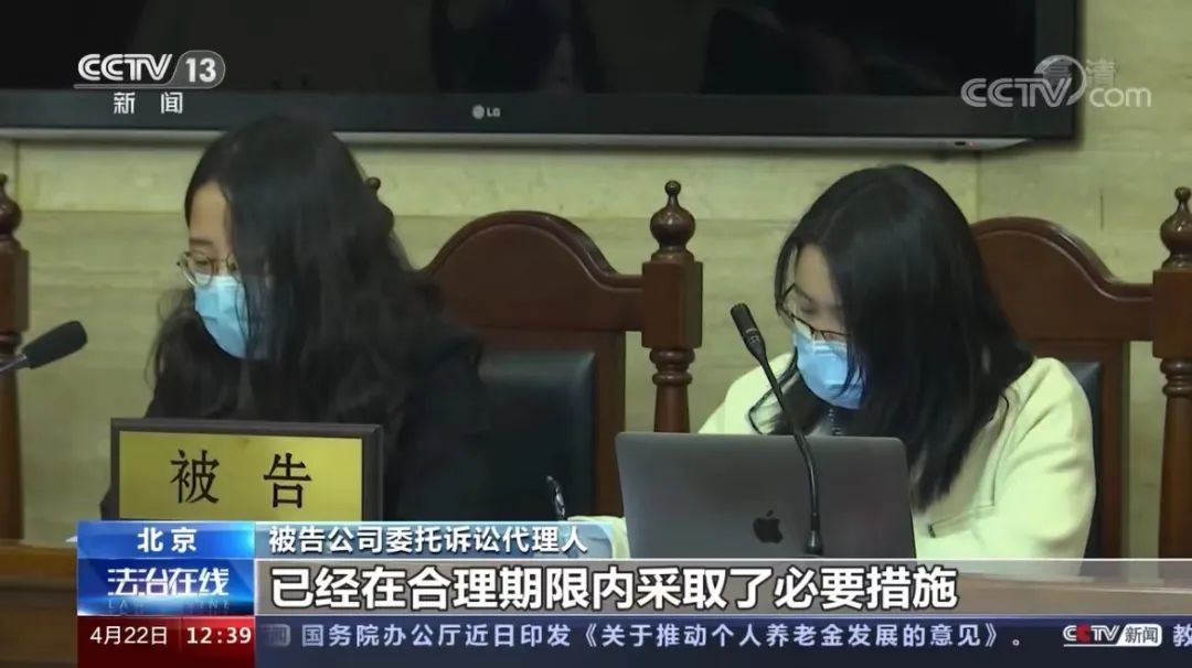 cctv13法治在线回播,cctv13法治在线直播回放