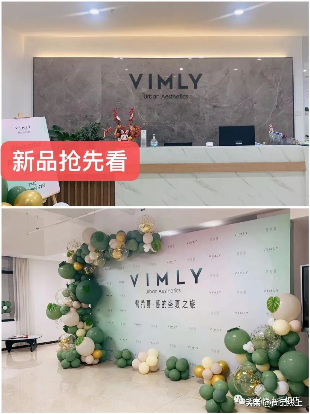 梵希蔓秒杀,梵希蔓两件套旗舰店直播