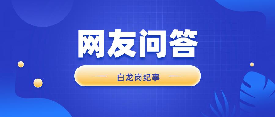 紧急提醒最近千万别碰什么东西,紧急提醒最近不能碰的东西
