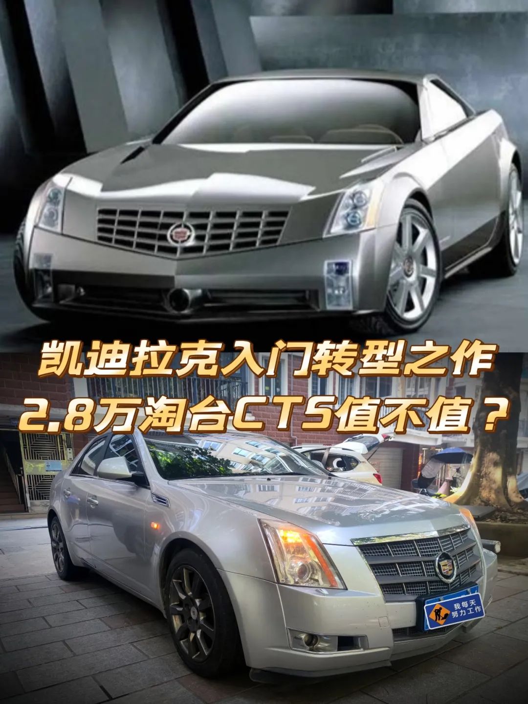 凯迪拉克入门版,凯迪拉克cts2009款3.6l旗舰高性能型