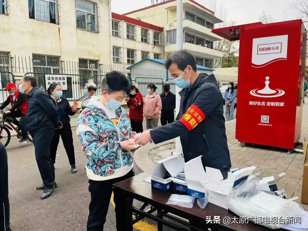 古交：以“红色物业”担当守护居民“绿色健康”