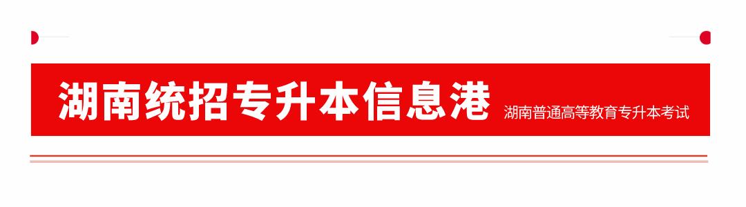 民办学校大幅度缩招专升本,专升本公办缩招民办扩张