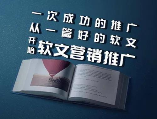 软文写作兼职接单,兼职发单软文怎么写