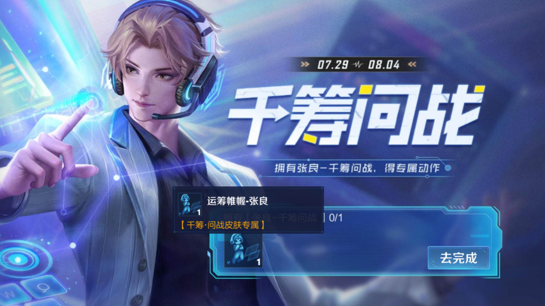 白起机甲皮肤镰刀之王,白起机甲典藏皮肤