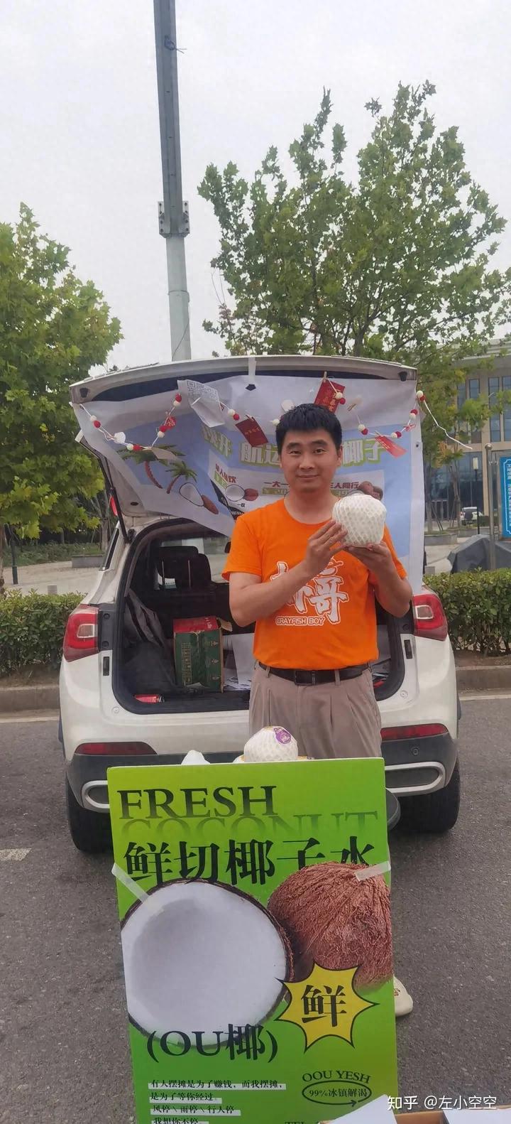 卖椰子利润一般是多少,摆地摊卖椰子蛋能赚钱吗