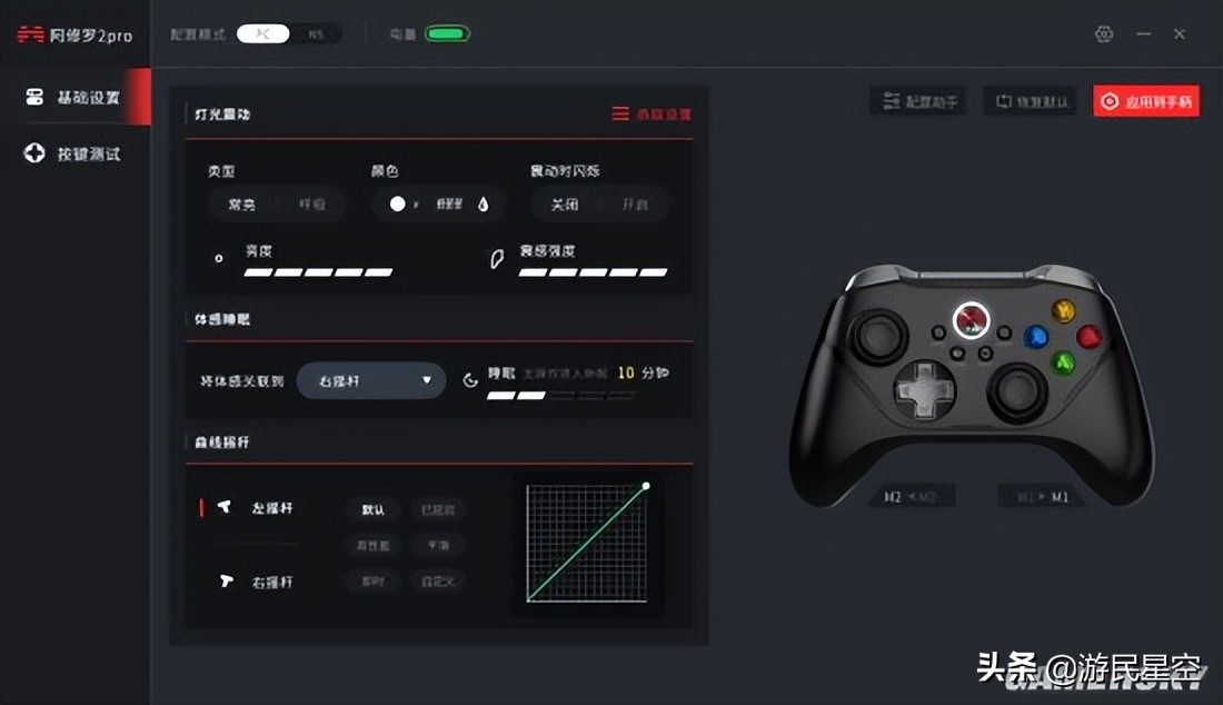 北通阿修罗2pro深度测评,北通阿修罗2pro多模板最低价