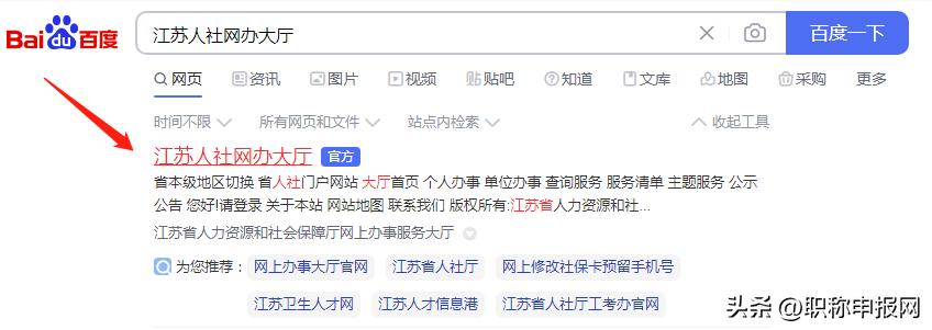 2023年社保证明,社保证明怎么线上开