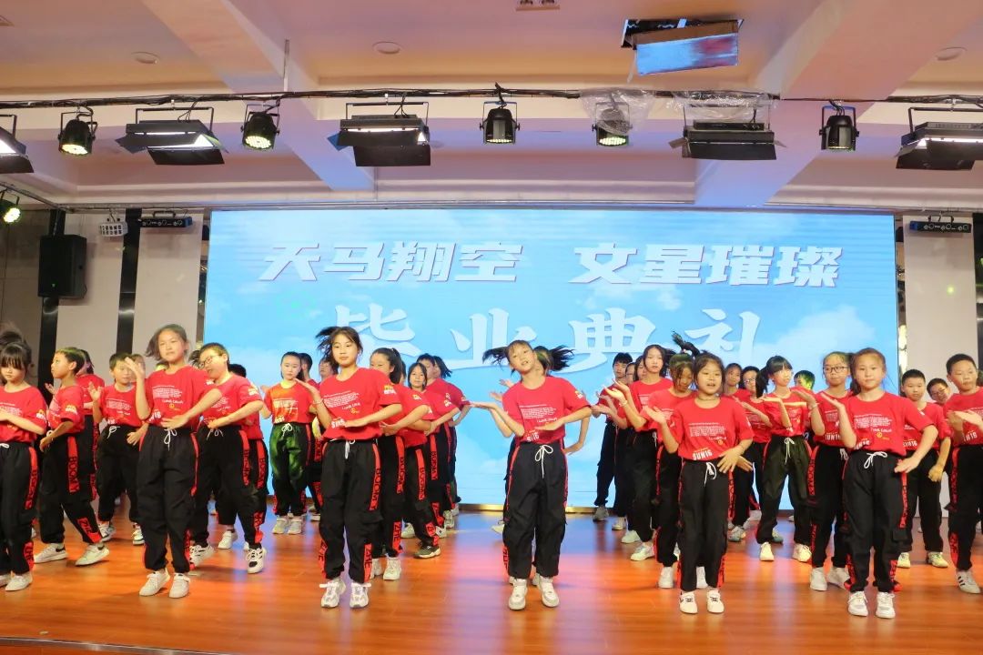 万二小举行2016级毕业典礼暨毕业班综合素质拓展活动