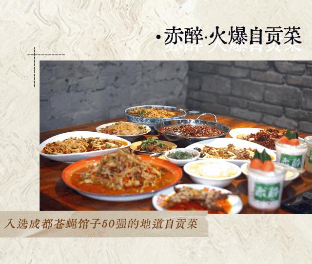 好吃又平价的川菜,成都经济实惠川菜