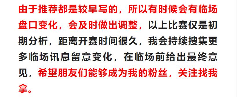 门兴对勒沃库森最新竞彩,西汉姆联勒沃库森竞彩推荐