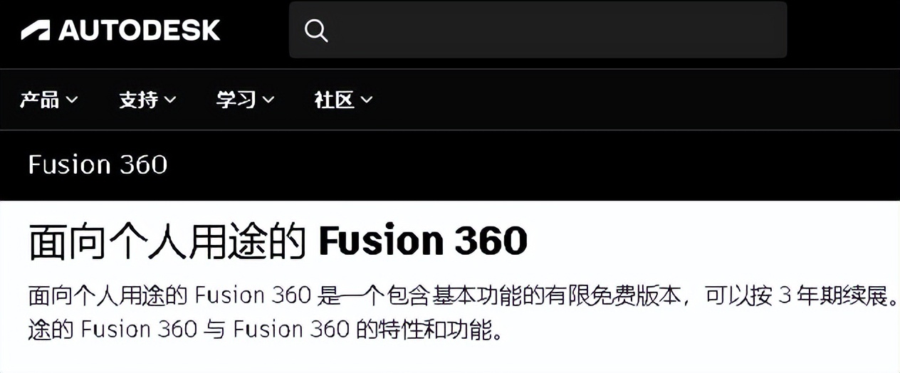 fusion360账号怎么注册,fusion360教育版小白教程