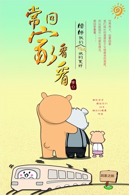 阳康的人过年可以回家吗,阳康春节回家