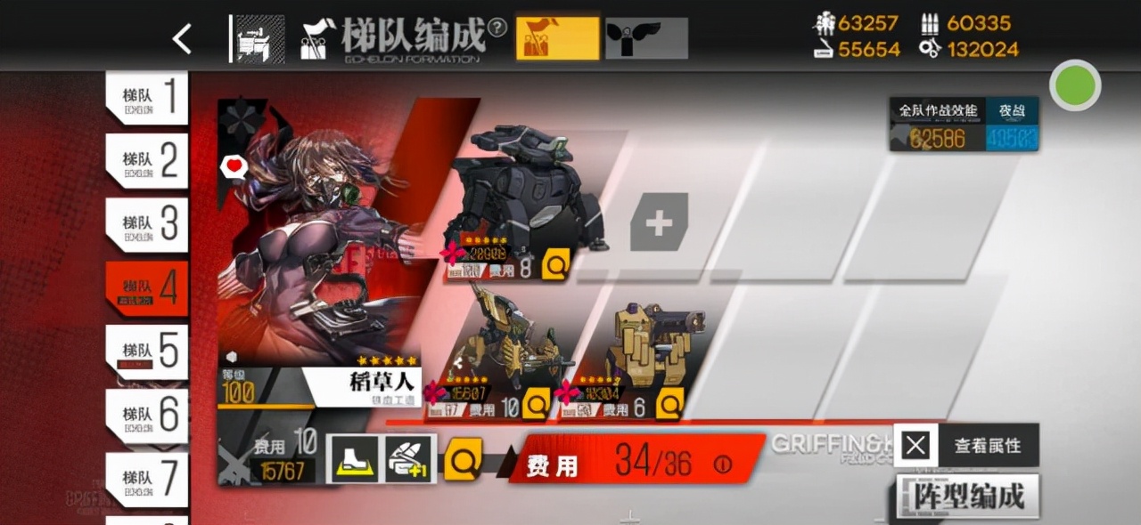 少女前线攻略夜战1-4,少女前线夜战图攻略