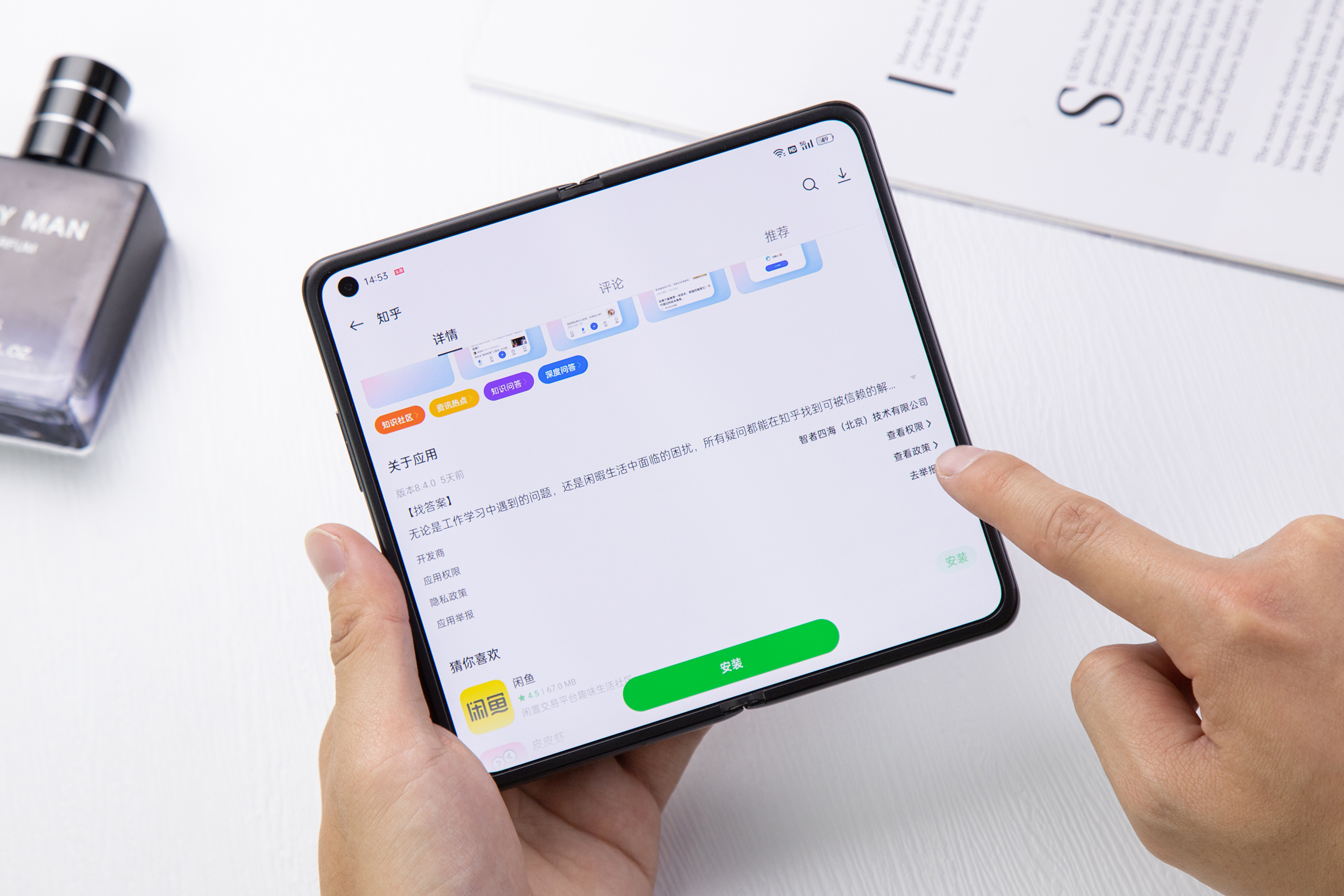 findn没有智能隐藏功能吗,findn3保密功能