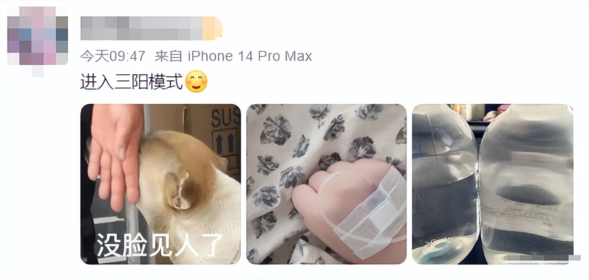 三阳四阳会浑身发冷吗,三阳四阳的症状严重了还是轻了