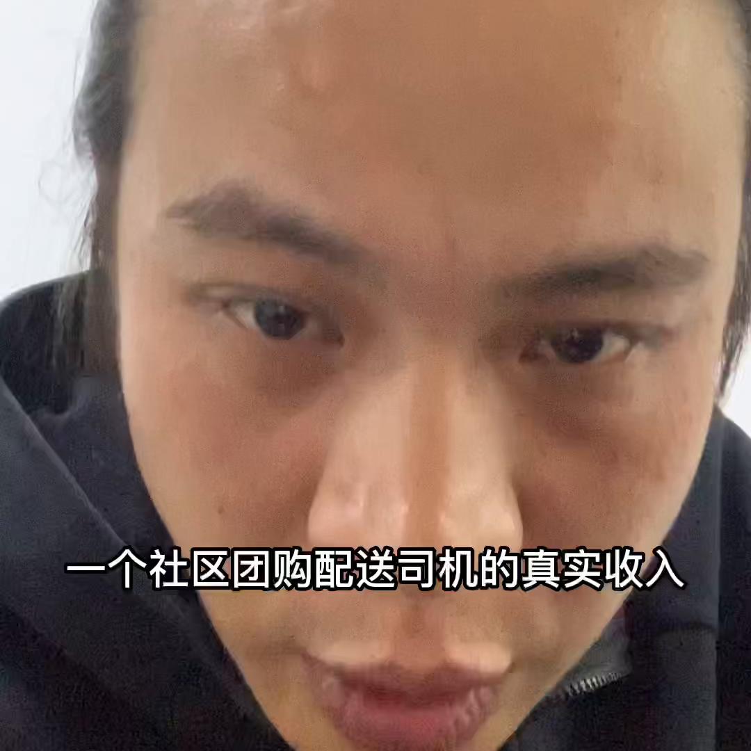 做配送一个月亏两万还能干吗,菜鸟直送员真实工资