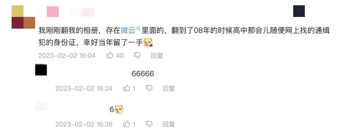 暴雪国服正式停服可以退款吗,暴雪停服怎么退款