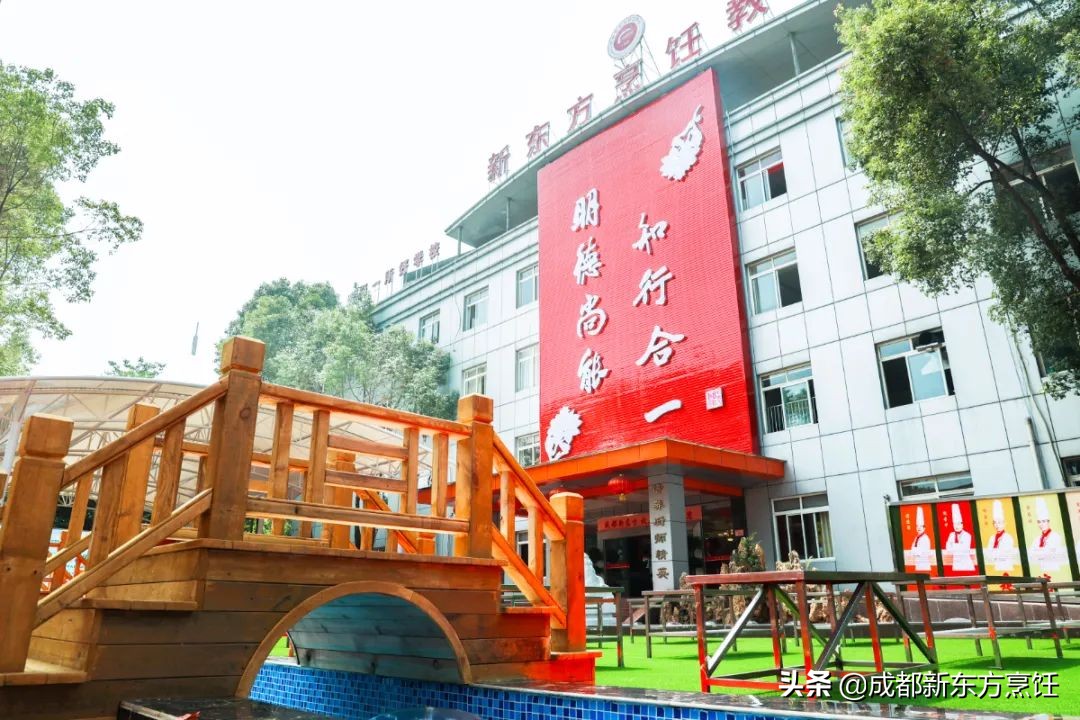 四川成都新东方烹饪学校电话,成都新东方烹饪学校川菜