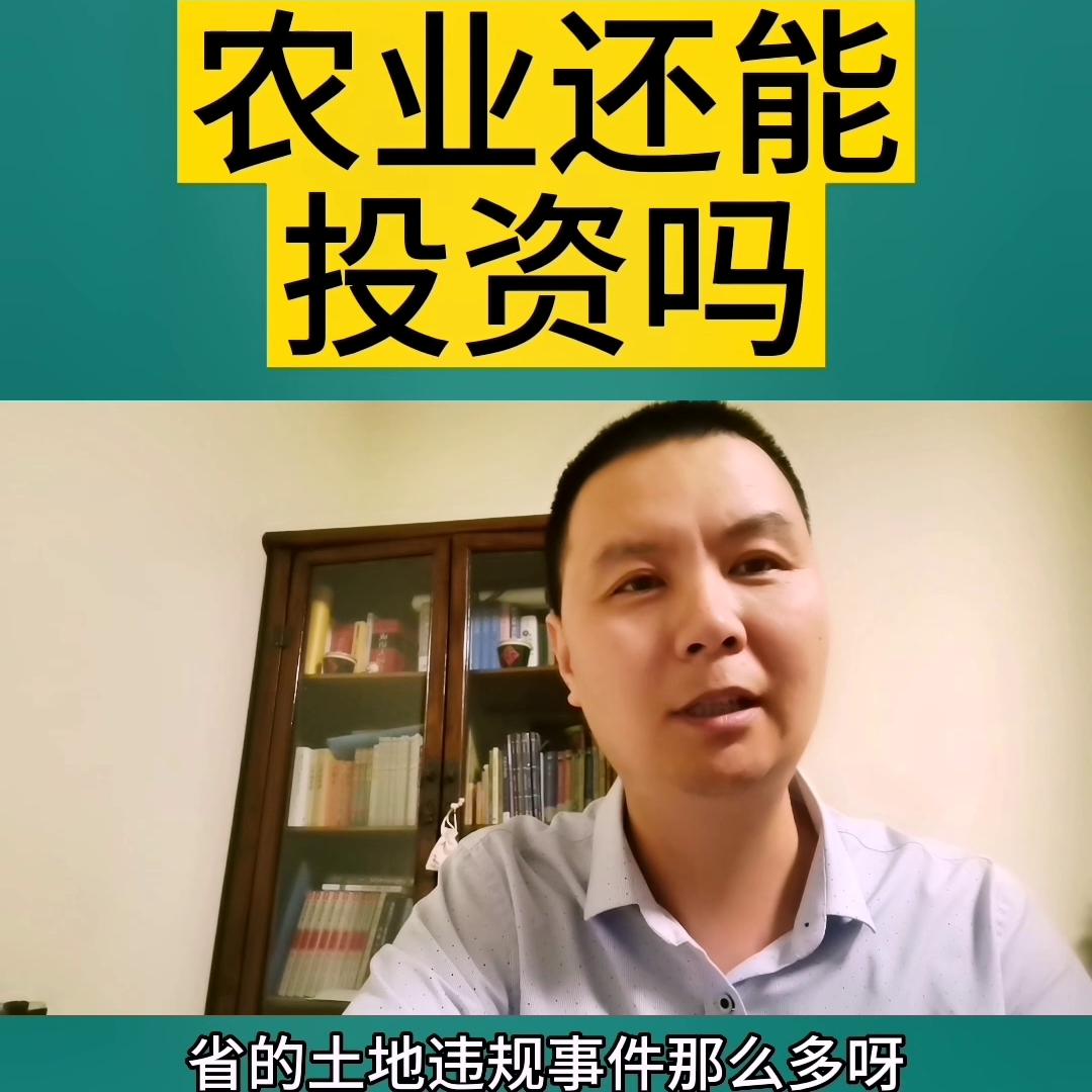 抖音助农,抖音助农在行动