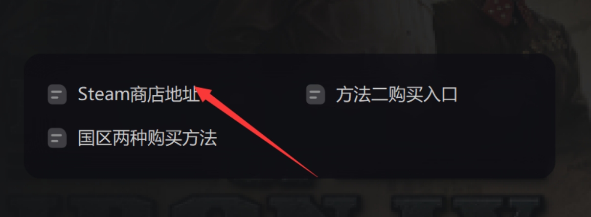 钢铁雄心4怎么买实惠,钢铁雄心4现在如何购买