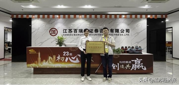 百瑞赢金融,百瑞赢证券金融