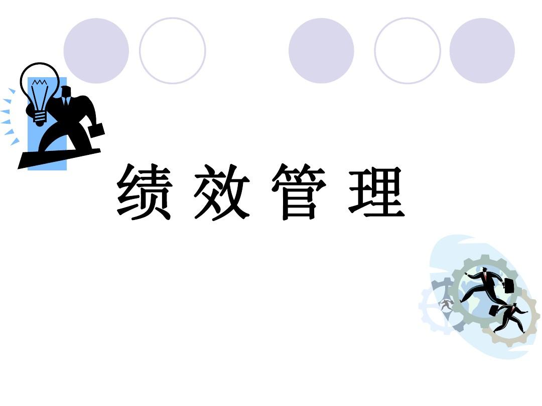 时间管理与效率提升心得体会,时间管理与效率提升练习卷附答案