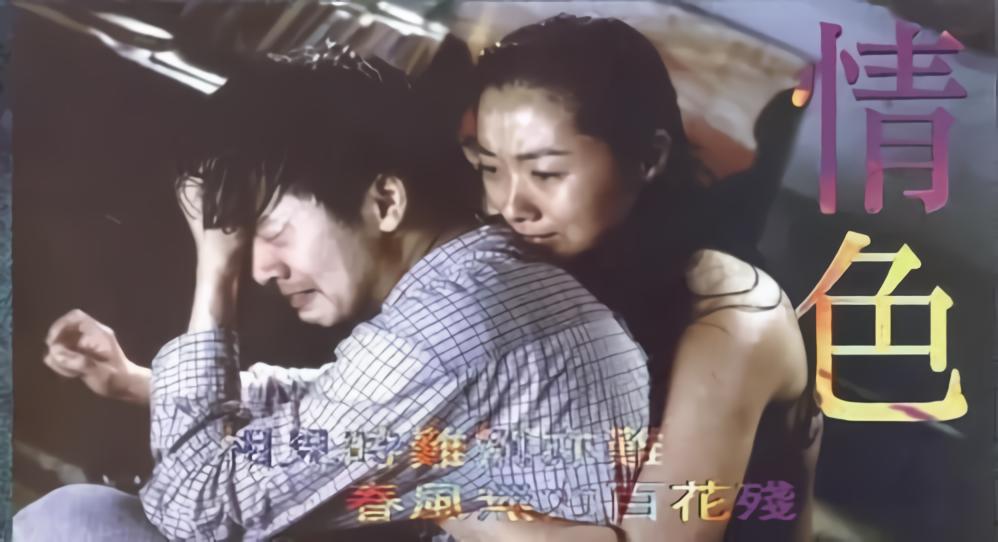 被造黄谣20年,51岁的她“官宣结婚”打脸全网:别来评价姐的人生