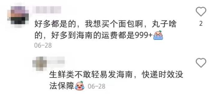 三亚双十一,双十一和海南免税店