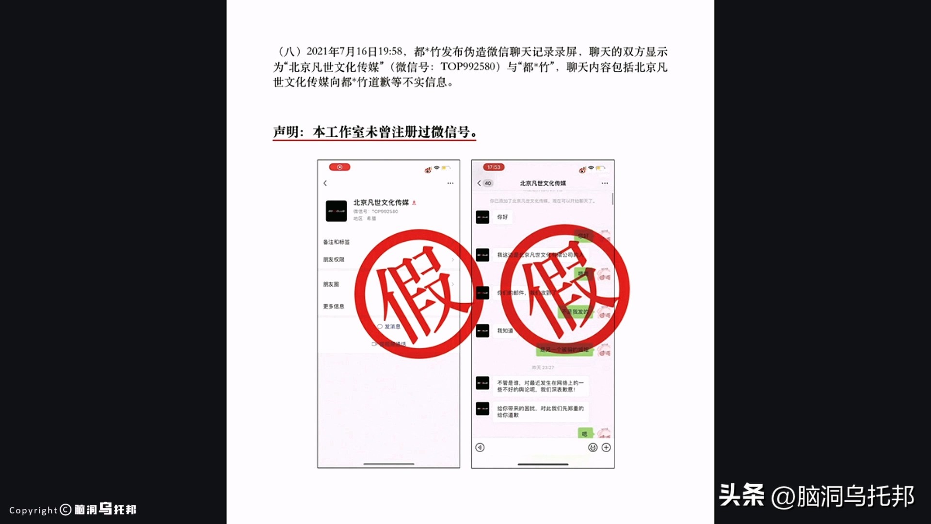 从顶流到阶下囚！深扒吴亦凡背后资本，一口气看完吴亦凡事件始末