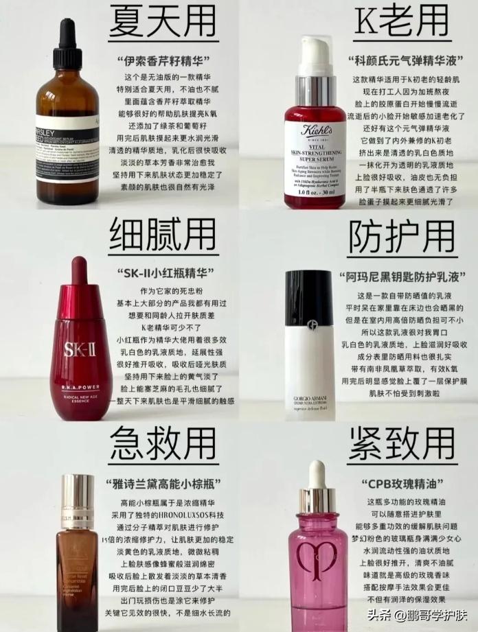 什么精华好用又实惠,十大公认好用的精华