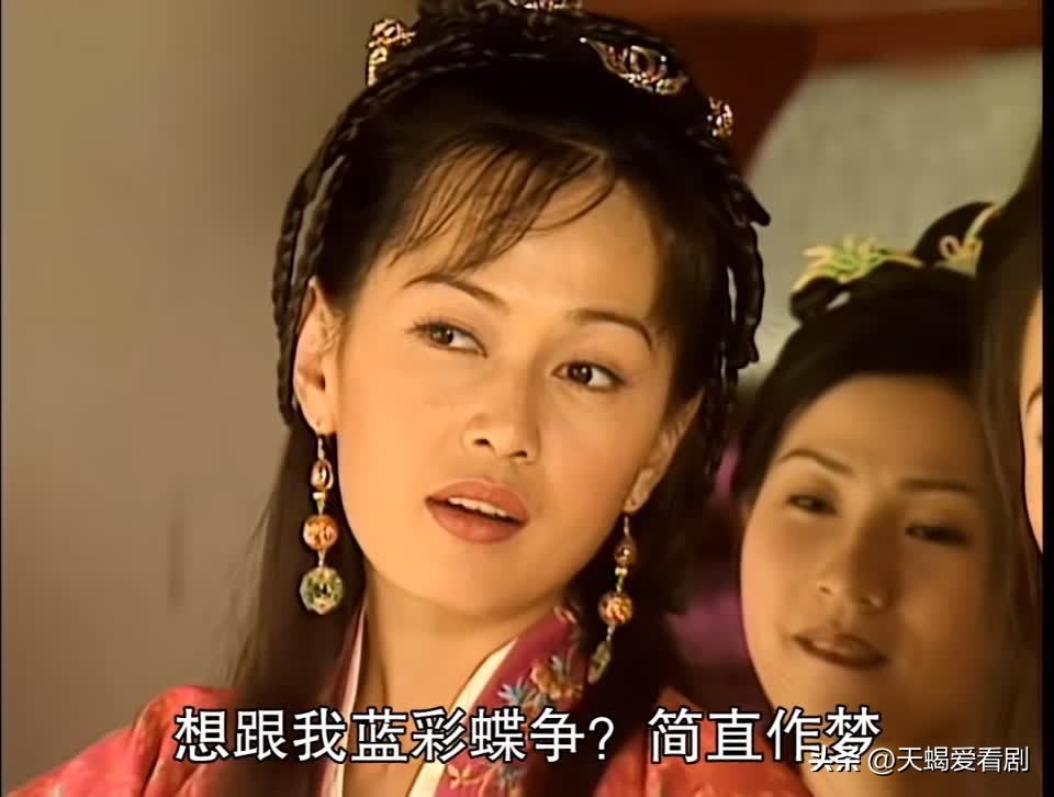 洗冤录第一部蓝彩蝶的表姐扮演者,洗冤录蓝彩蝶大结局