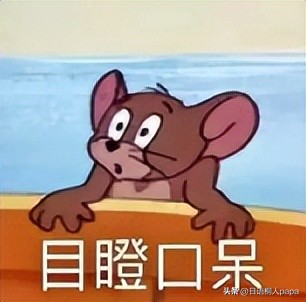 真令人头大日语,真令人头大用日语怎么说