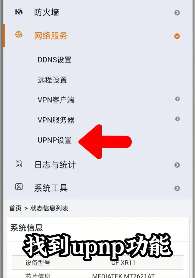 两个小技巧隐藏你的wifi,有什么办法让随身wifi变稳定