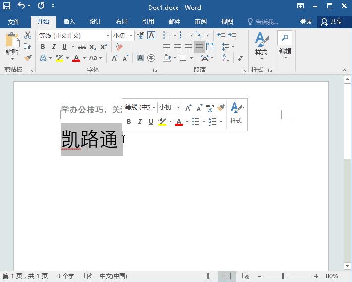 word中的下划线是怎样打出来的,word怎么打出下划线的符号