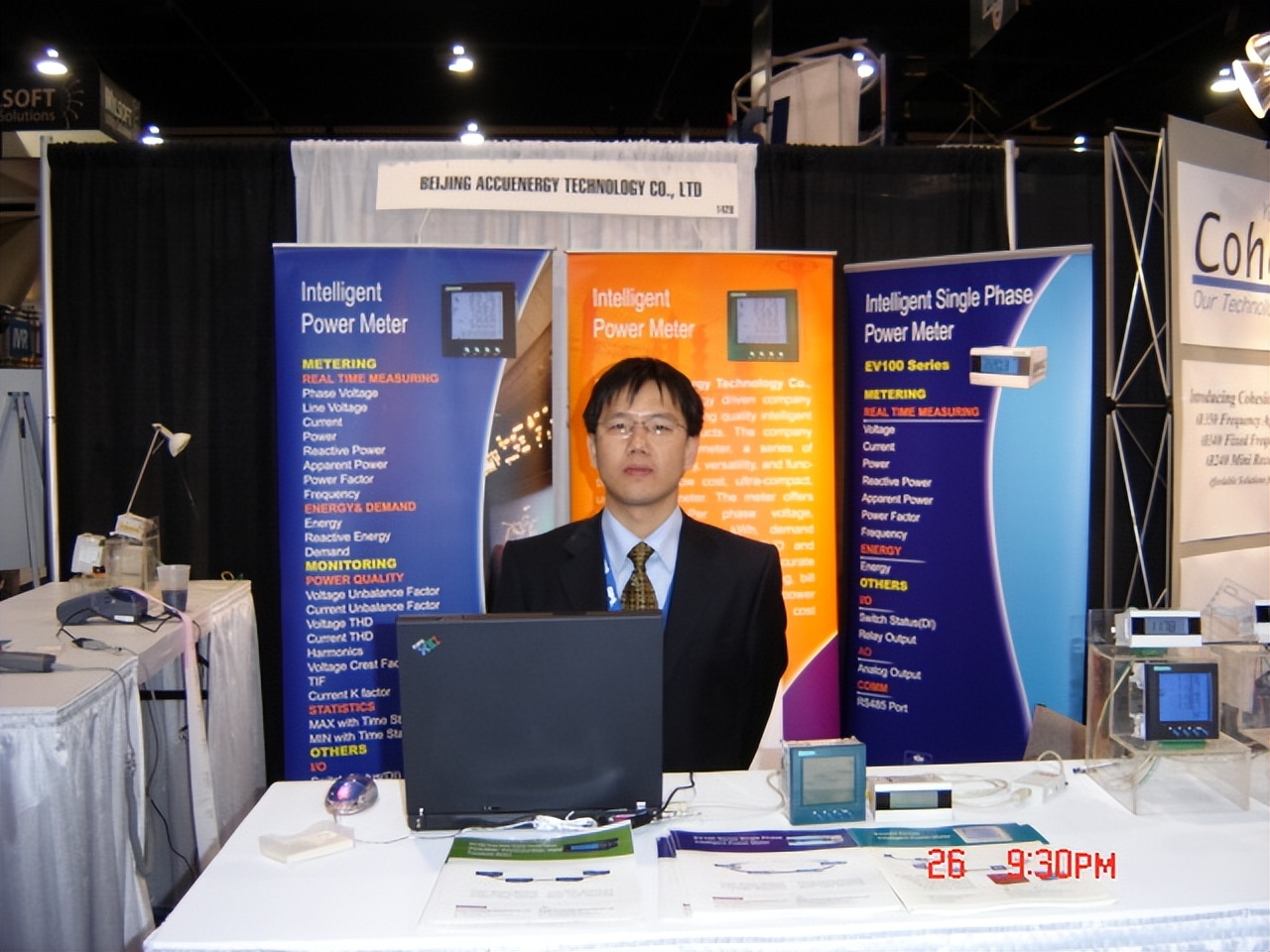 爱博精电科技,爱博精电公司联系电话