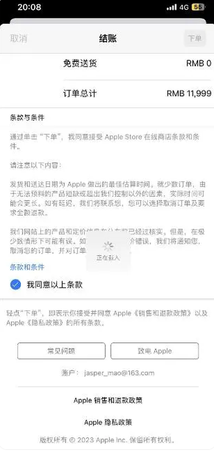 不出意外，苹果官网又崩了！iPhone15开始预售，你抢到了吗？