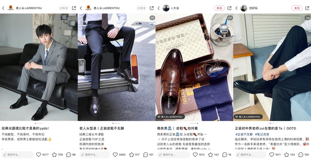 2023年，国货老人头重新站上起跑线