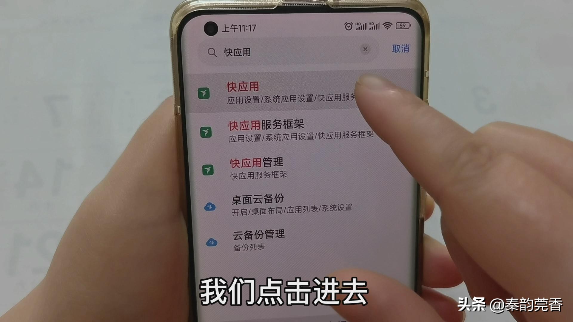 如何抑制手机软件弹出广告,为什么手机会总是弹出广告视频