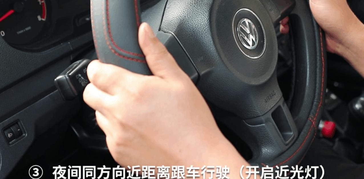 驾考新规科目三最全12种灯光模拟,科目三灯光雪铁龙模拟灯光新规