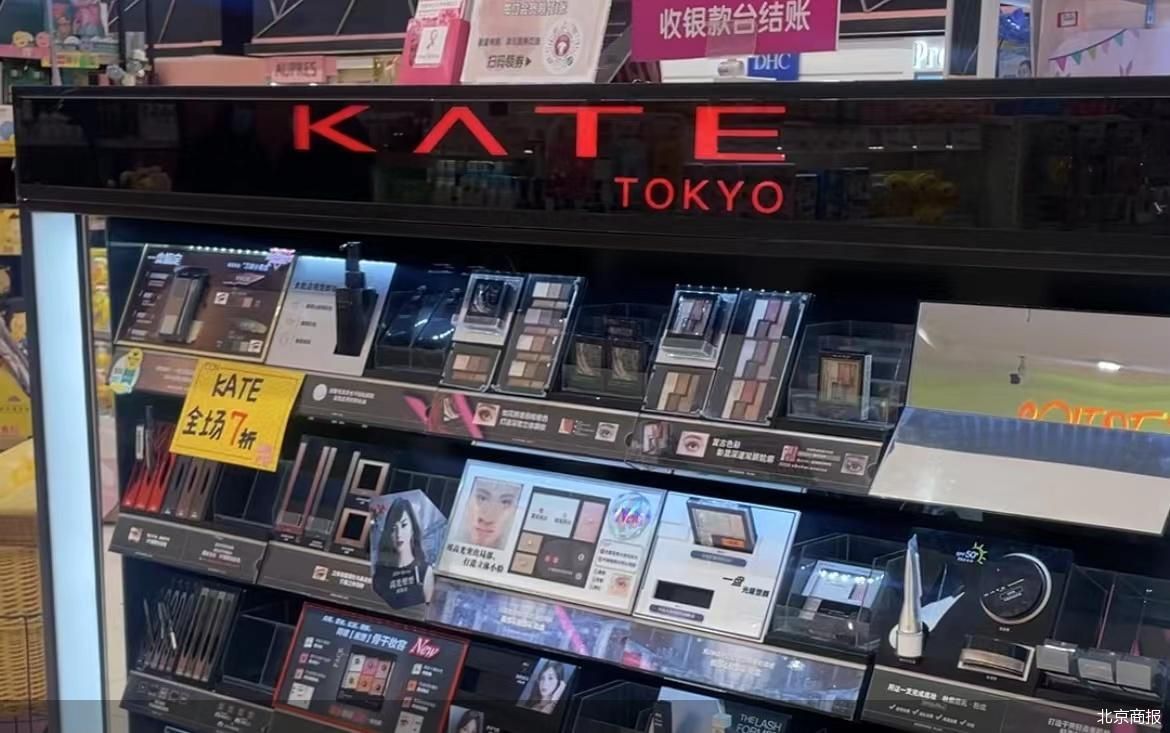 kate彩妆属于什么档次,日本彩妆kate眉笔